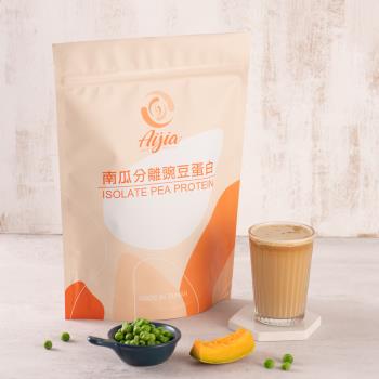 【Aijia愛佳】南瓜分離豌豆蛋白（1kg/袋)