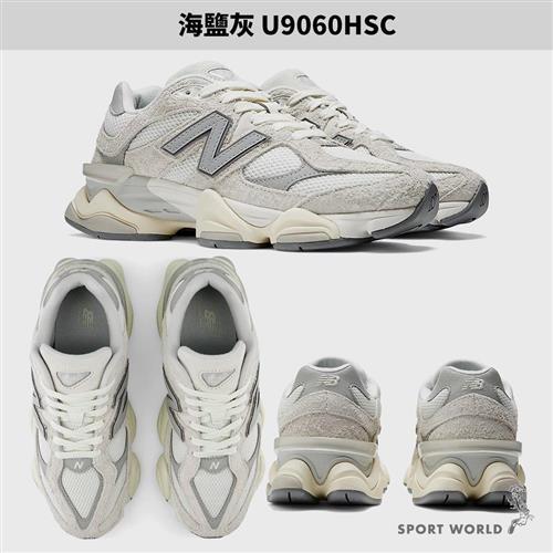 New Balance 9060 男鞋女鞋D楦休閒鞋麂皮【運動世界】U9060HSC