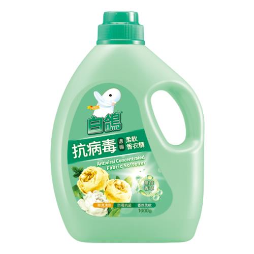 【白鴿】抗病毒濃縮柔軟香衣精 薔薇香草 1600g
