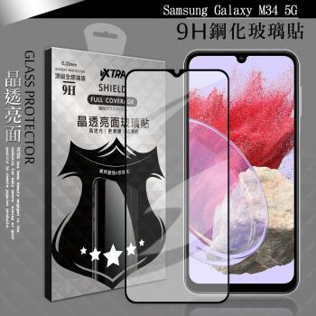 VXTRA 全膠貼合 三星 Samsung Galaxy M34 5G 滿版疏水疏油9H鋼化頂級玻璃膜(黑)
