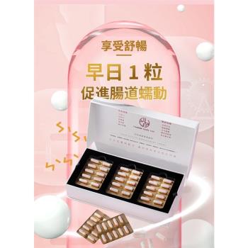 【煥妍】女性綜合維他命(30錠)+舒暢窈窕酵素(30錠) 60錠/盒(1盒)