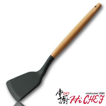《掌廚HiCHEF》櫸木矽膠鏟(不沾鍋專用)
