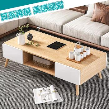 簡約現代日式客廳桌 木質雙層簡易長茶几