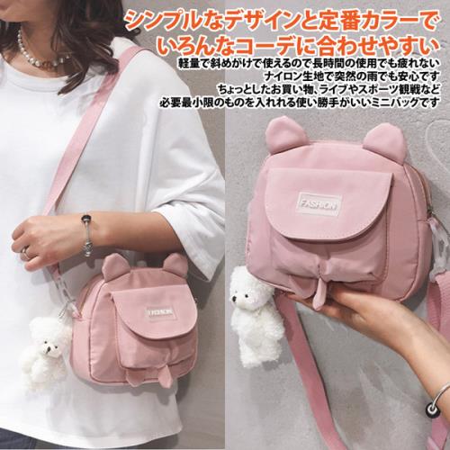 【Sayaka紗彌佳】日系可愛小熊造型立體耳朵大口袋造型側背包(隨貨附贈小熊掛飾)(五色可選)