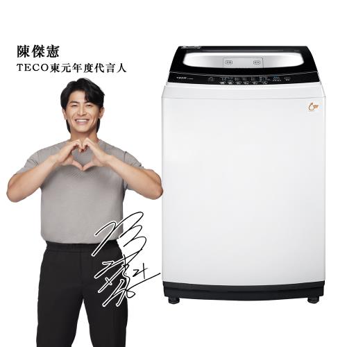 加碼送★ TECO東元 8公斤定頻直立式洗衣機 W0811FW