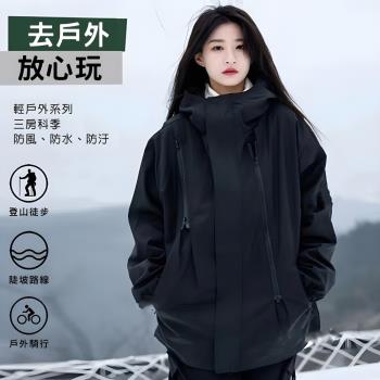 CS22 情侶款秋冬嚴選戶外運動登山防潑防水防風外套(M-5XL/5色任選)