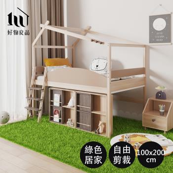 【好物良品】200x100cm無背膠 居家兒童遊戲墊陽臺景觀草皮 人工草皮 陽臺草皮 遊戲地墊 觸覺敏感 居家佈置