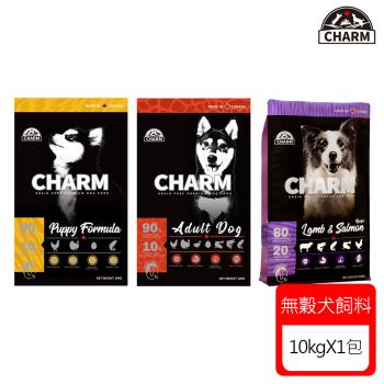 CHARM野性魅力 無穀犬飼料系列-10kgX1包