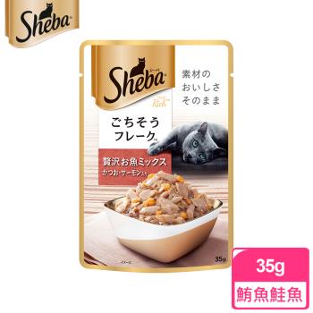 【SHEBA】日式鮮饌包副食 鮮魚總匯 鮪魚+鮭魚 35g*24入 寵物/貓罐頭/貓食