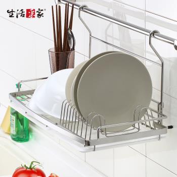 【生活采家】台灣製SUS304掛式碗盤瀝水架#27173T