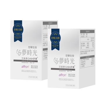 【世華生技】夢時光芝麻素GABA膠囊x2瓶組