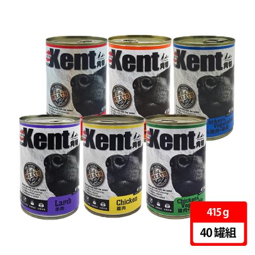 【Kent 肯特】犬罐 415g x40罐(全齡犬)