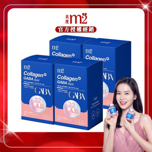 【m2美度】22 LAB超能膠原GABA糖衣錠 (60錠/盒) x4盒
