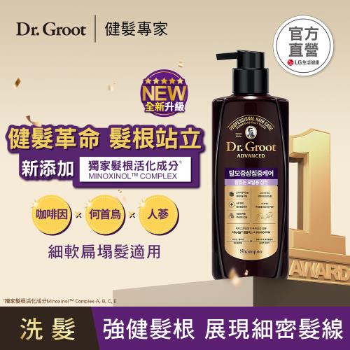 韓國Dr.Groot 健髮洗髮精400ml(蓬盈/控油/修護)三款可選