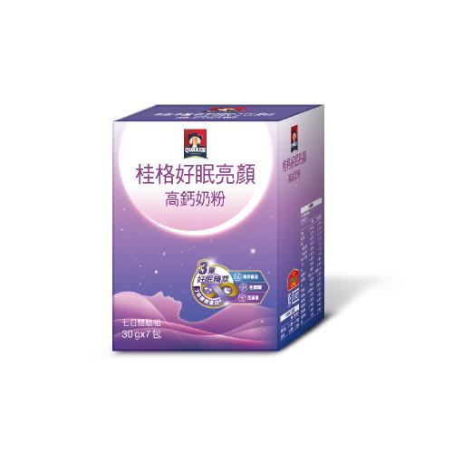 (即期良品出清)【桂格】好眠亮顏高鈣奶粉(30g*7包/盒)-(商品效期2024/09/07)