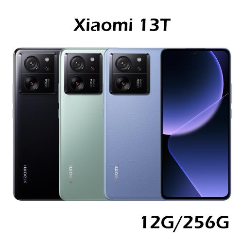 小米Xiaomi 13T 5G (12G/256G)|會員獨享好康折扣活動|小米Xiaomi 13T