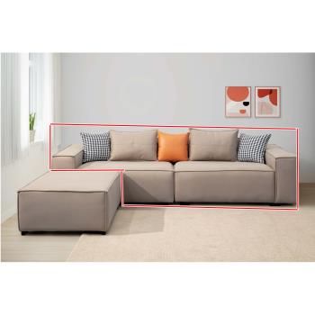 AS雅司-格麗塔科技布沙發(卡其色)(不含腳椅)-280*100*72cm--只有紅框部分