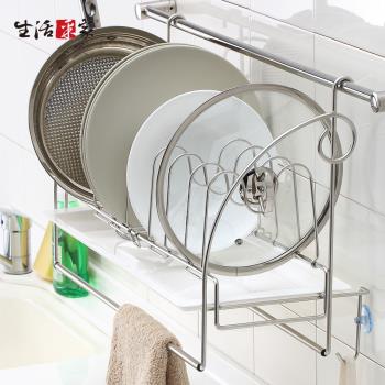 【生活采家】台灣製SUS304掛式鍋碗盤瀝水架(含雙桿抹布架)#27177T