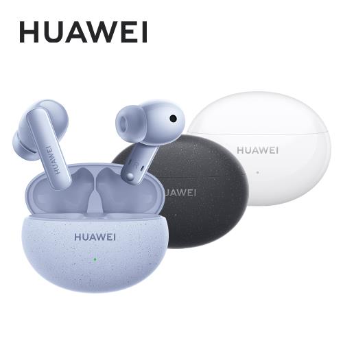 (贈5禮)HUAWEI FreeBuds 5i 真無線藍牙耳機