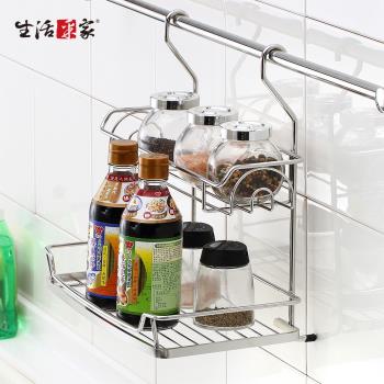 【生活采家】台灣製SUS304掛式雙層調味瓶罐置物架#27172T