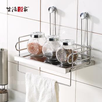 【生活採家】臺灣製SUS304調味瓶抹布架#27144T
