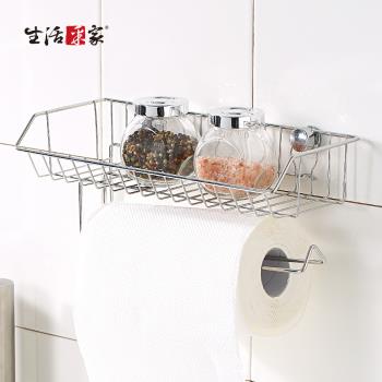 【生活採家】臺灣製SUS304調味瓶紙巾架#27126T