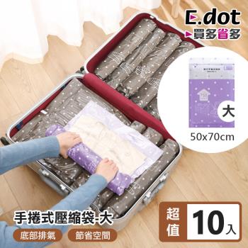 E.dot 旅行收納手捲式真空壓縮袋-大號 (5包)