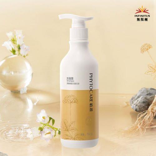 【無限極 Infinitus】植雅洗髮露(750ml) 
