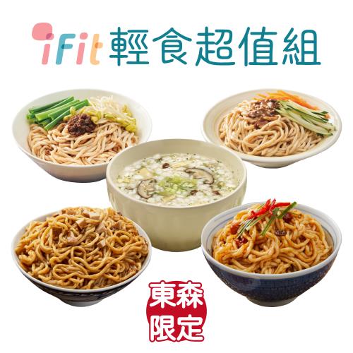iFit 輕食系列 蒟蒻麵 糙米粥 五種風味共17入