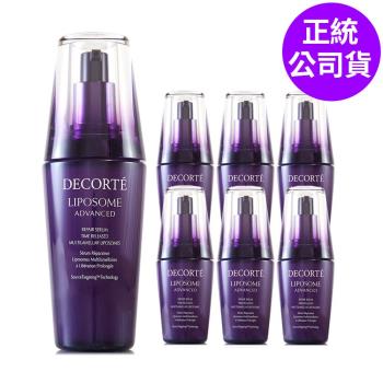 COSME DECORTE黛珂 超微導全能修護精粹75ml+12ml*6 - 正貨送超越正貨容量組 (正統公司貨)