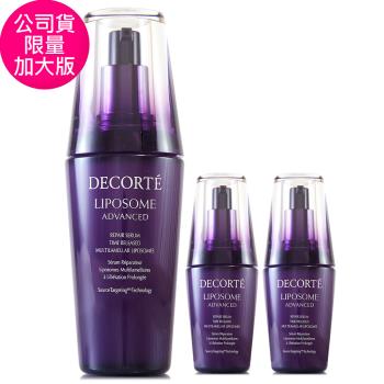 COSME DECORTE黛珂 超微導全能修護精粹75ml+12ml*2 (正統公司貨)