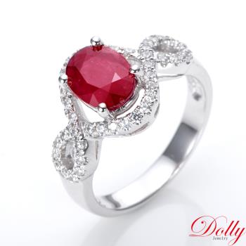 Dolly 18K金 緬甸紅寶石1.50克拉鑽石戒指(012)