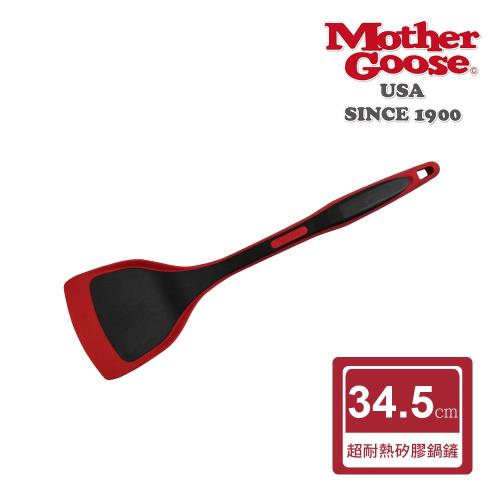 【美國MotherGoose 鵝媽媽】MG超耐熱紅黑矽膠不沾鍋鍋鏟34.5cm-耐熱250度
