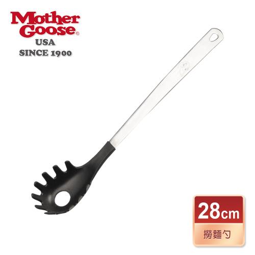 【美國MotherGoose 鵝媽媽】柏卡尼龍撈麵勺11吋