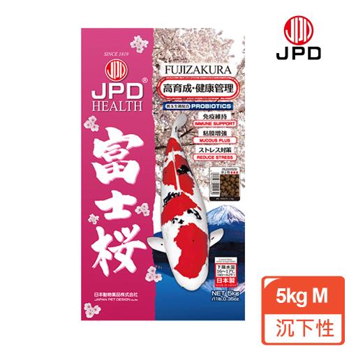 JPD 日本高級錦鯉飼料-富士櫻_健康管理 沉下性 (5kg-M)