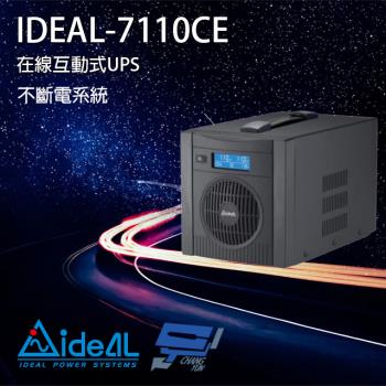 IDEAL愛迪歐 IDEAL-7110CE 在線互動式 1KVA 110V UPS 不斷電系統