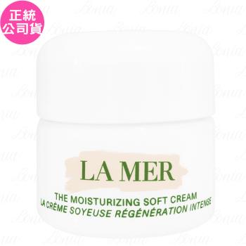 LA MER 海洋拉娜 舒芙乳霜(15ml)(新款)(公司貨)