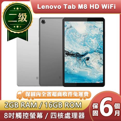 福利品】聯想Lenovo Tab M8 HD WiFi (2G/16G) 8吋平板電腦(TB-8505F