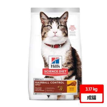 【Hills 希爾思】成貓毛球管理 3.17kg