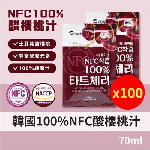 韓國MIPPEUM   NFC酸櫻桃果汁 70ml (100包/箱)(慈濟共善)