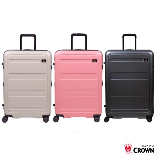 CROWN 皇冠 29吋拉鍊拉桿箱 雙層防盜拉鍊 行李箱 旅行箱