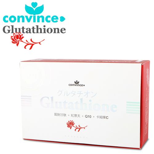 emily bright glutathione pills Glutathione