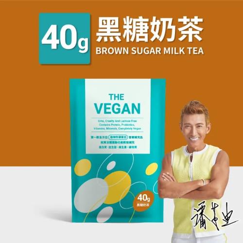 【THE VEGAN 樂維根】純素高蛋白 黑糖奶茶 40G 隨身包