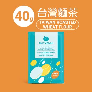【THE VEGAN 樂維根】純素植物性分離大豆蛋白 臺灣麵茶 隨身包40g