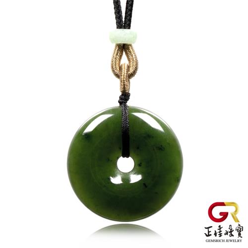 【正佳珠寶】和田碧玉 經典金錢平安扣 30mm 和田碧玉吊墜｜可調式棉繩