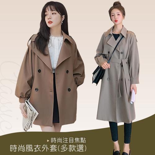 【10衣綾】時尚顯瘦修身長版風衣外套(穿搭/時尚/防風/多款任選/M-3XL/KDCQ-8027/9953/055/1310/3825)