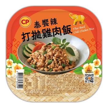 【卜蜂食品】泰饗辣-泰式打拋雞肉飯(300g/盒)