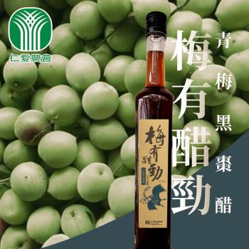 仁愛農會 梅有醋勁（青梅黑棗醋）-375ml-瓶 (2瓶組)