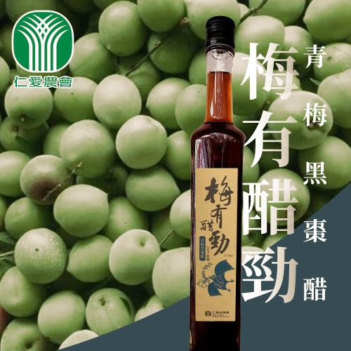 仁愛農會  梅有醋勁（青梅黑棗醋）-375ml-瓶 (2瓶組)