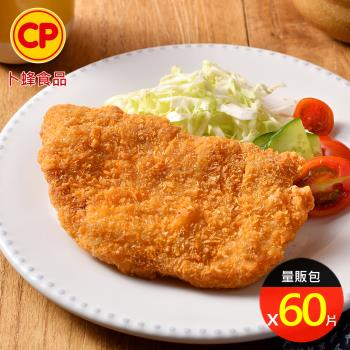 【卜蜂食品】國產豬 厚切日式炸豬排 x 60片(130g/10片/包_共6包)
